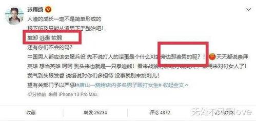 最近唐山爆料案件最新进展,案情梳理与调查进展全解析